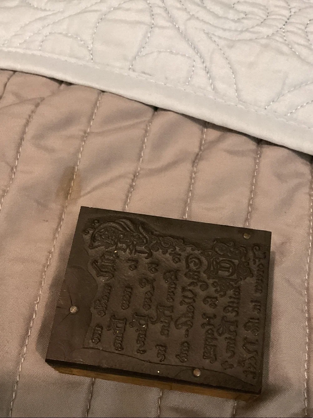 Vintage letterpress printing block.